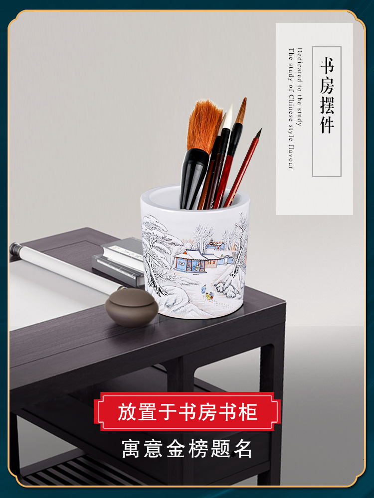 Jingdezhen porcelain brush pot Chinese wind office pen container receive a case desktop furnishing articles of Chinese style restoring ancient ways snow brush pot