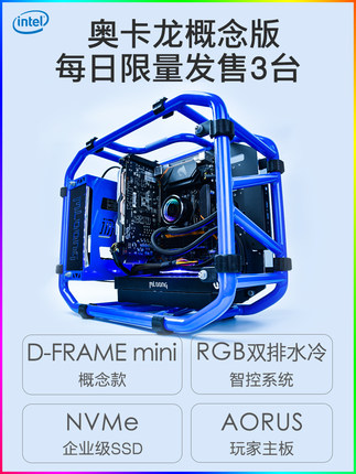名龙堂的电脑靠谱吗?总听有人说被忽悠?到底质量怎么样?