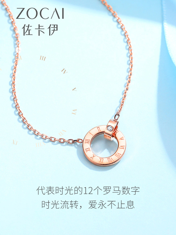 Zocai 佐卡伊 时光 罗马数字双环钻石项链 主钻0.5分 双重优惠折后¥99包邮 附GIC证书