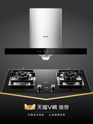 帅康8066油烟机好不好？使用三周极度后悔？揭秘内幕？