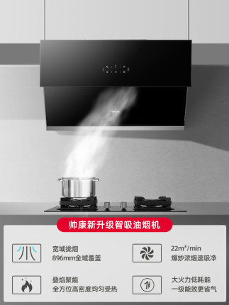 帅康CA530油烟机怎么样?使用一周说真相感受