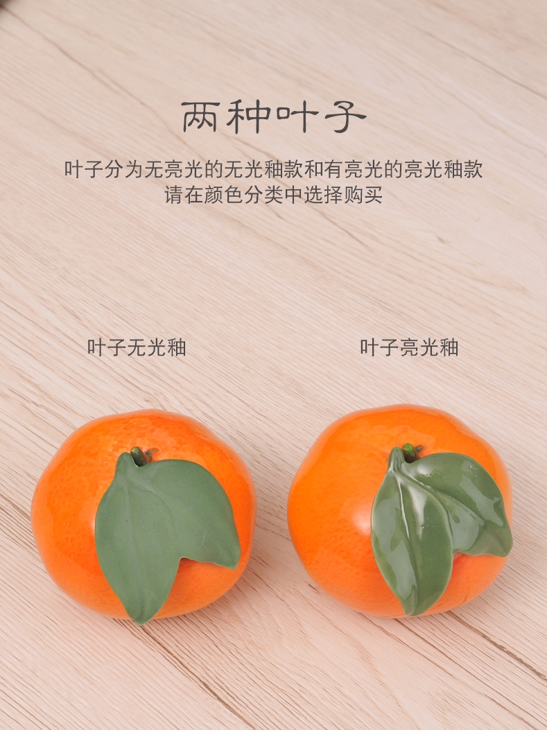 Jingdezhen ceramic creative caddy fixings trumpet simulation orange seal pot gifts home furnishing articles characteristics