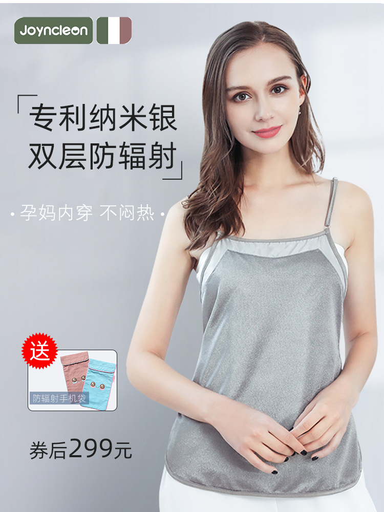 Jing jiaqi radiation protection suits maternity authentic female chinese-style chest covering during pregnancy pregnant women radiation protection clothes to wear to work within the invisible
