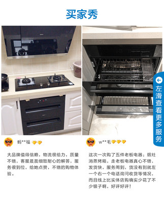 我已入手：老板703消毒柜怎么样？给大家分享下我心得