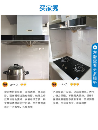 老板67X2H+32B1怎么样?多少人不看这里上当了?
