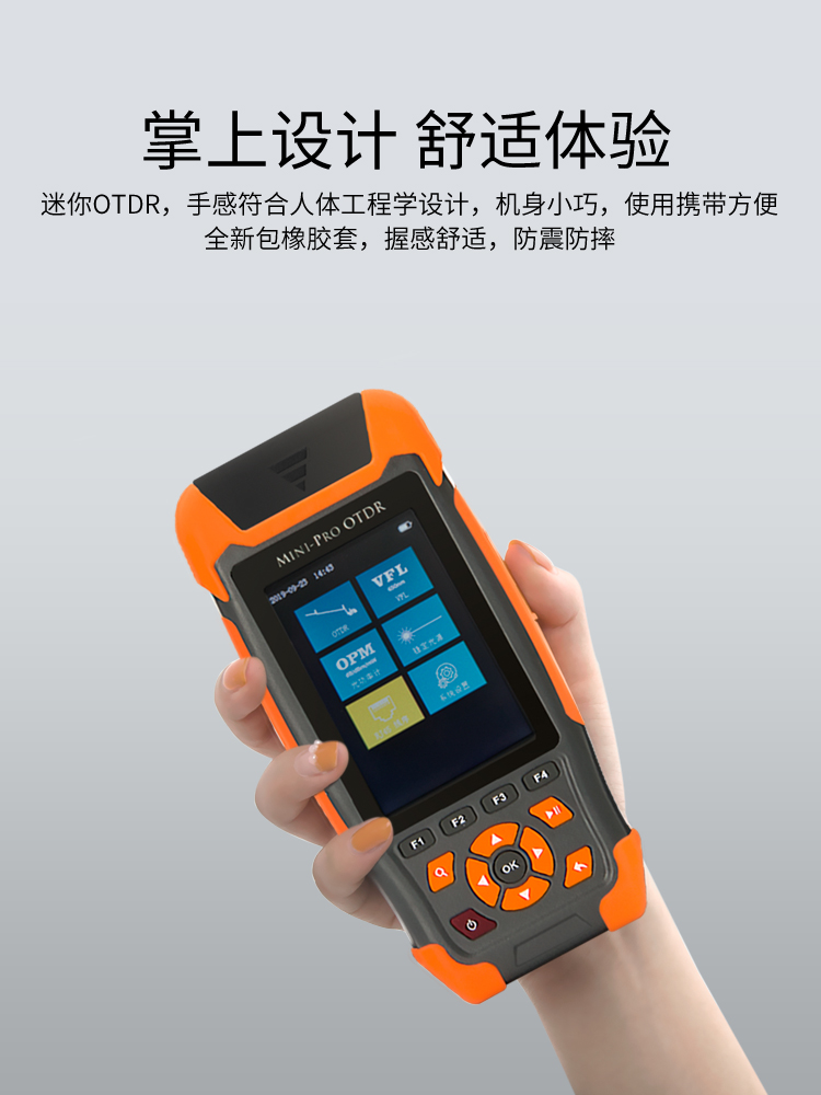 tanghu otdr optical fiber tester optical fiber breakpoint obstacle finder optical cable detection optical time domain reflectometer th3000s