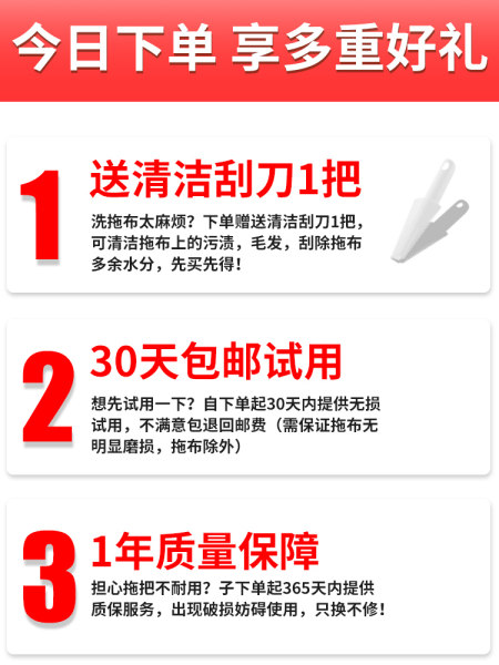 净邦拖把怎么样，有效果吗？用这个会不会有副作用？
