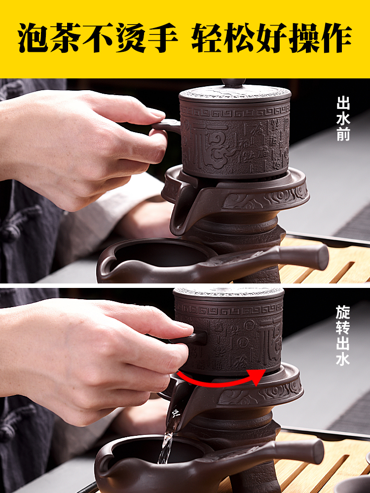 JiaXin lazy tea set suit household automatic rotating stone mill violet arenaceous kung fu tea tea tea tea tray