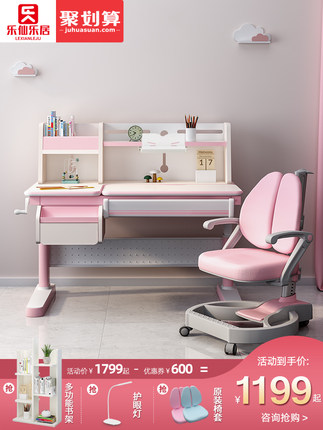 优缺点对比：乐仙乐居和爱果乐哪个好？看过包不会选错？