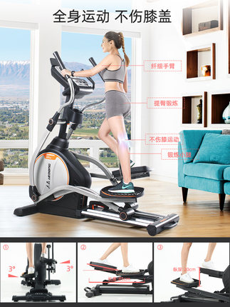 杰森椭圆机怎么样用后一周说真实感受