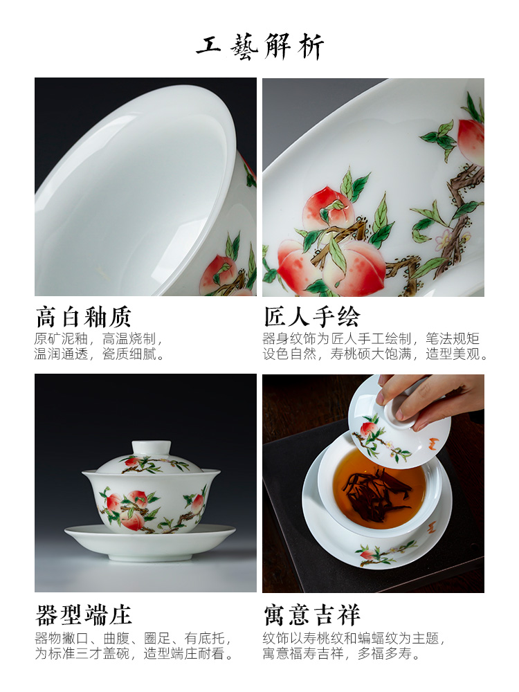 The big three tureen only pure hand - made ceramic famille rose more life of tureen tea bowl full manual jingdezhen kung fu tea set