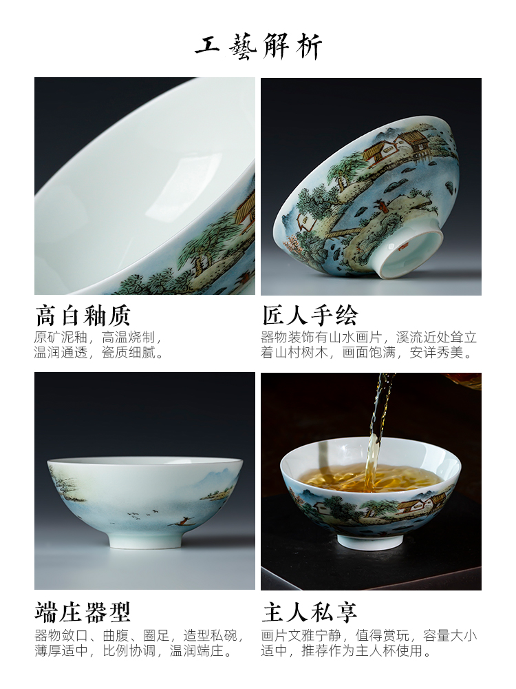 Santa teacups hand - made ceramic kung fu master new color landscape green bowl tea cup all hand of jingdezhen tea service