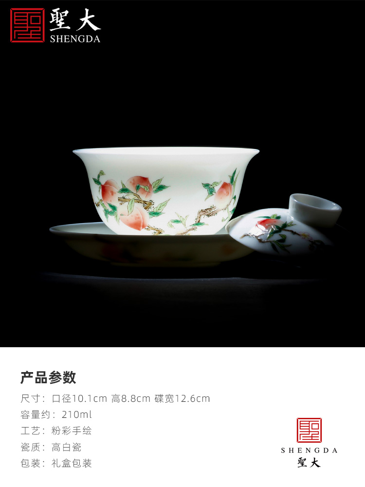 The big three tureen only pure hand - made ceramic famille rose more life of tureen tea bowl full manual jingdezhen kung fu tea set