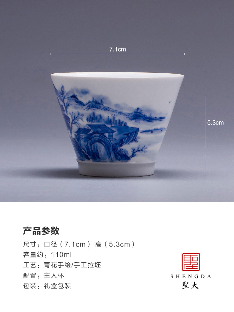 St the ceramic kung fu tea master cup hand - made jingdezhen blue and white landscape perfectly playable cup tea sample tea cup by hand