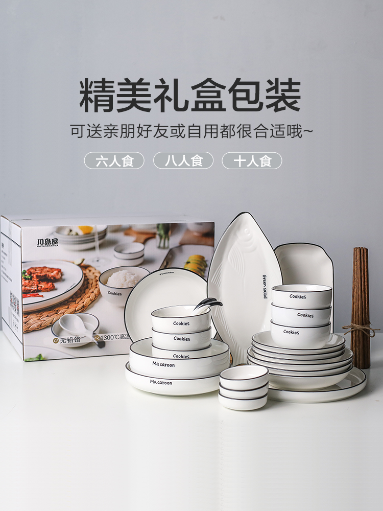 In northern sichuan ceramic bowl creative move single dish bowl bowl combination dishes suit household