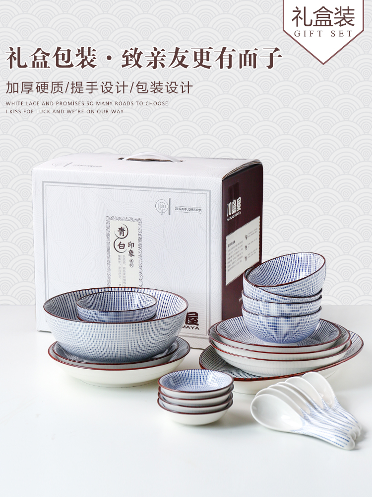 One thousand piece of grass flavor of sichuan in Japanese ceramics tableware suit rainbow such as bowl of soup bowl plate dishes suit household