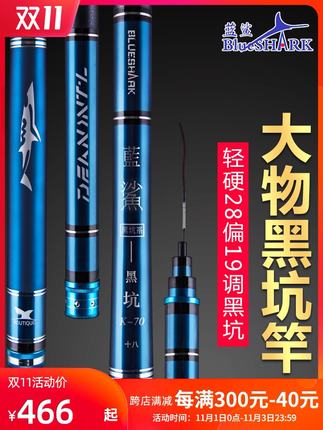 威翔户外专营店