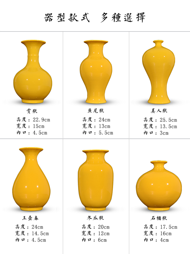 Jingdezhen ceramics all yellow glaze vase of modern Chinese wine household flower arrangement sitting room adornment handicraft furnishing articles