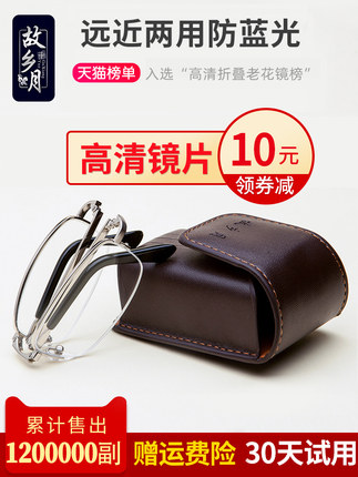 故乡月旗舰店