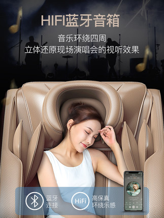 本博按摩椅怎么样问一问二想知真相内幕？