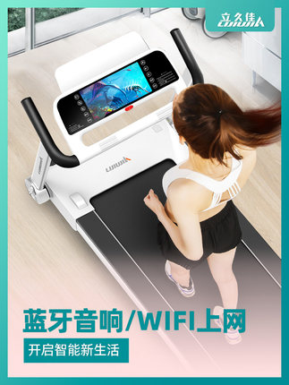 立久佳A3跑步机怎么样质量是否真的好？