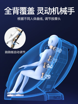 客观解说下:本博按摩椅好不好?为何这牌子这么火?