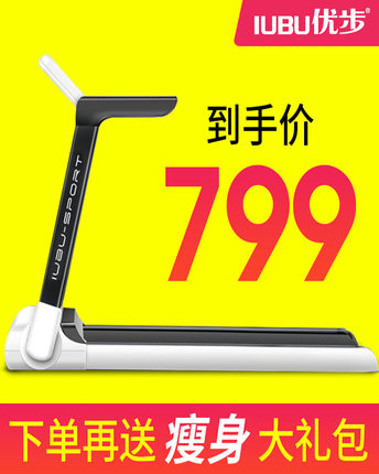 优步当阳专卖店