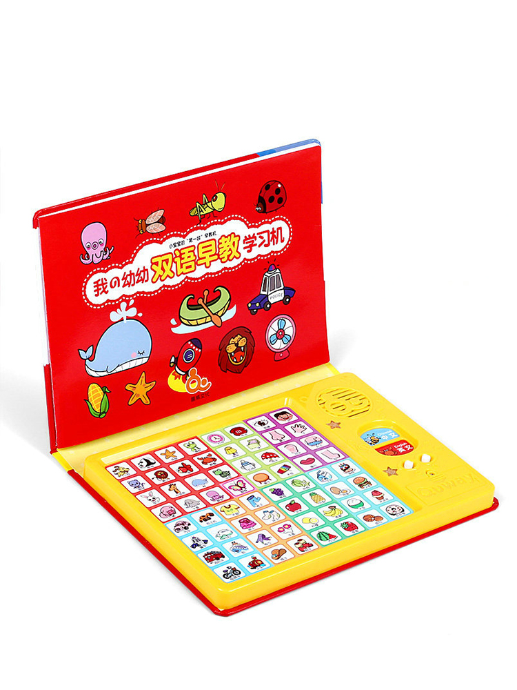 Funway Cultural Audio Book for Children Early Learning Machine Cognitive Enlightenment Books Toy Funway Audiobook Baby Story Book