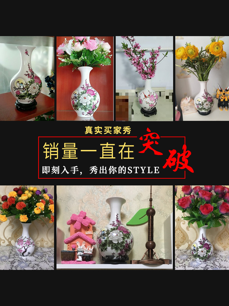 Jingdezhen floret bottle furnishing articles sitting room modern Chinese flower arranging against true flower, dried flower adornment porcelain vases