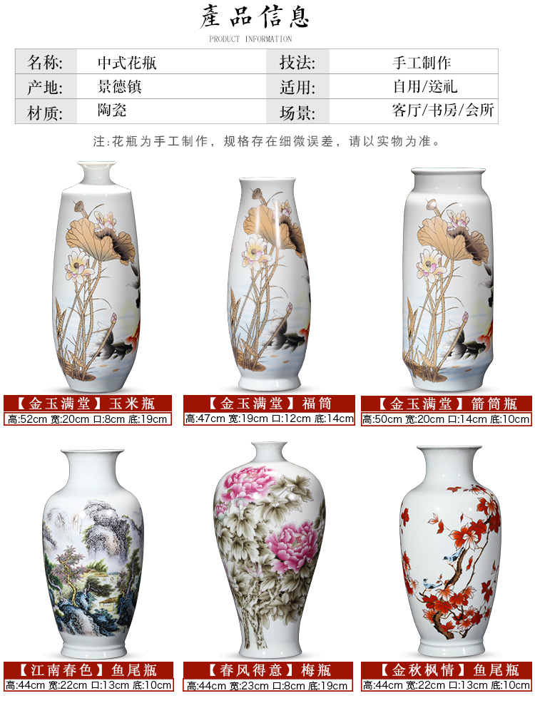 Jingdezhen ceramics, vases, flower arrangement of Chinese style household furnishing articles, the sitting room porch ark decoration large TV ark