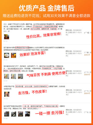 九州速配汽车用品专营店