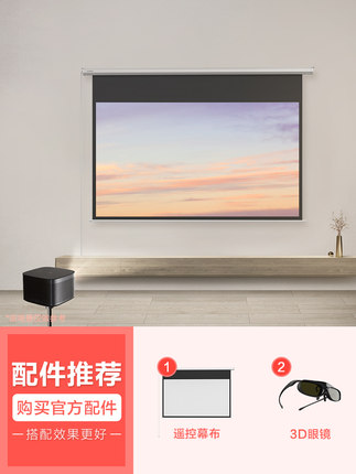 极米H3投影机怎么样一个月后开始后悔了诉说原因