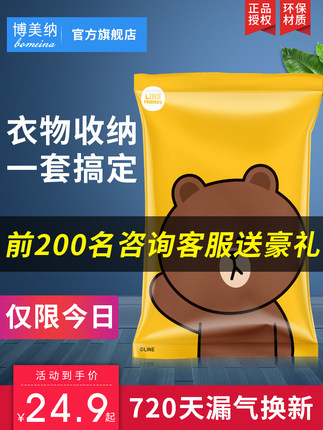 博美纳家居旗舰店