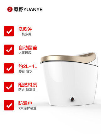 原野智能马桶怎么样?用后三个月彻底后悔,内幕真相是?
