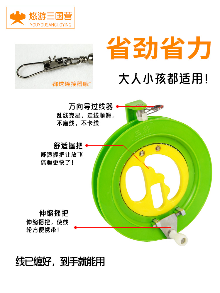 the kite on the new children's adult dedicated high-grade large small children flying a kite kite line wheels suit breeze easygroup