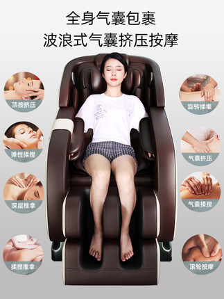 正耀按摩椅怎么样?是给父母买的这款正耀按摩椅合适吗?