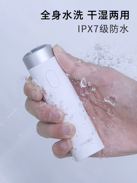 须眉电动剃须刀怎么样，好不好用？使用起来方便实用

