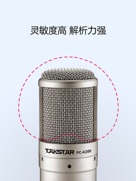 得胜麦克风怎么样，入手说说好不好用
