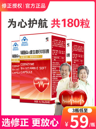 简朗保健食品专营店