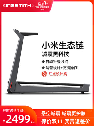 金史密斯临创专卖店
