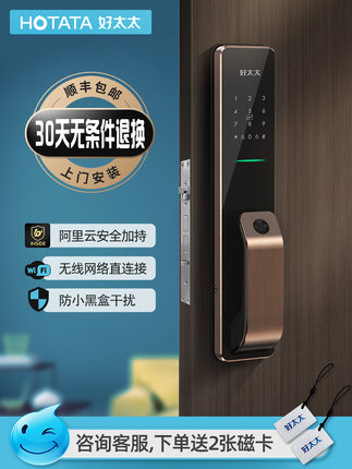 好太太指纹锁P610怎么样上手后悔彻底后悔了是吗？