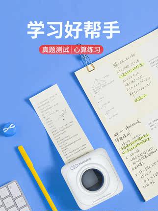 喵喵机诗梦思专卖店