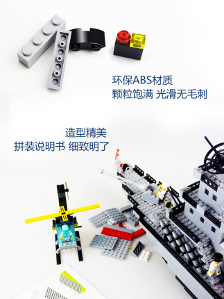 儿童积木拼装玩具船legao男孩子益智力7男童8拼图6-12岁9生日礼物