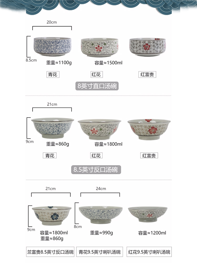 And the four seasons under glaze color porcelain large soup bowl Japanese - style tableware hand - made home la rainbow such use ribs bowl bowl of horn