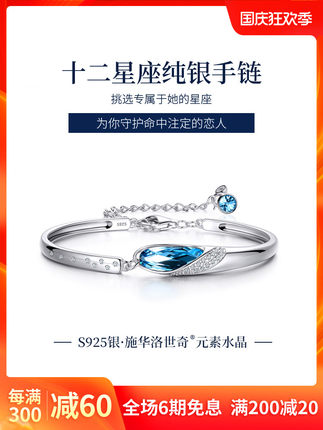 布兰琪珠宝旗舰店