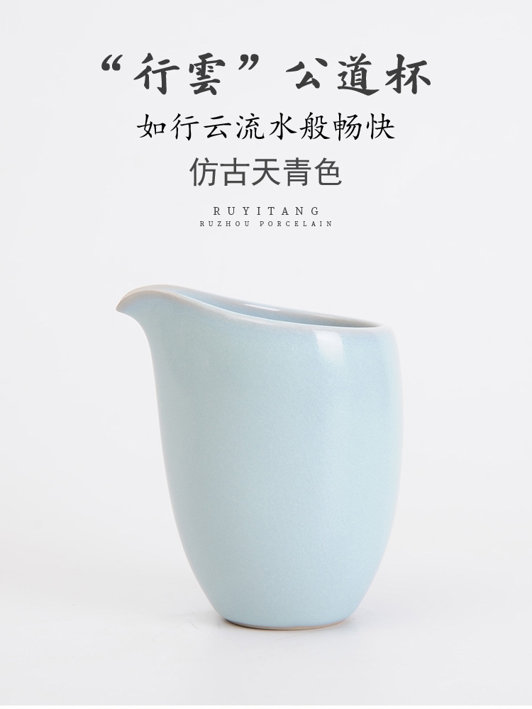 Your up ceramic fair keller thickening large heat - resistant GongDaoBei tea tea tea accessories points fair cup by hand