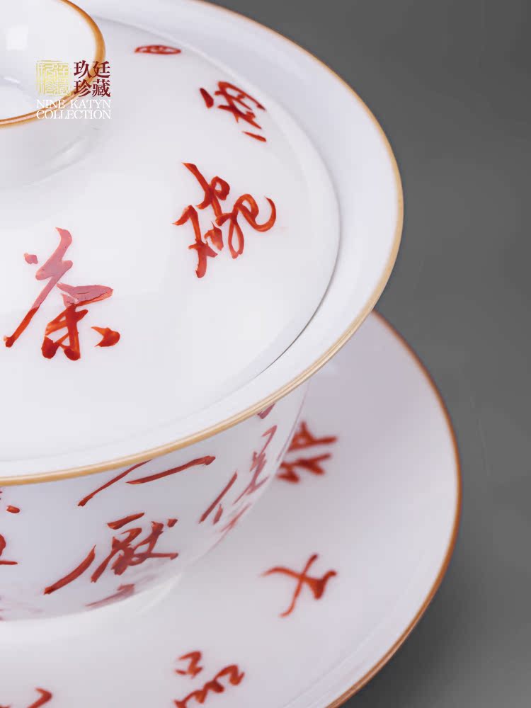 About Nine katyn white root handwritten cup cup again three just tureen jingdezhen ceramic tea set home tea bowl of tea