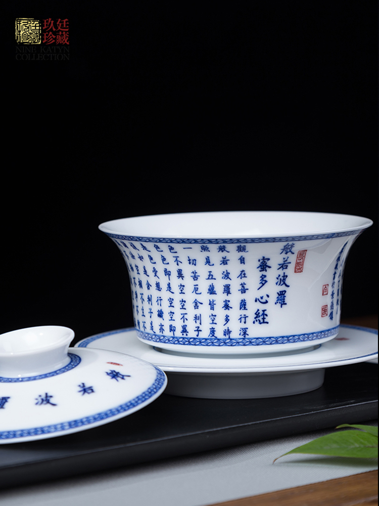 About Nine katyn heart sutra by hand only three bowl of jingdezhen hand - made ceramic tea big tureen under glaze blue and white collection