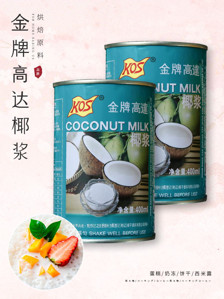 gold medal as high as 400ml * 2 coconut milk as high as zhen xiangji