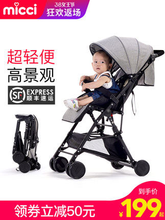 标题优化:宓驰婴儿推车可坐躺折叠超轻便高景观小孩宝宝bb儿童简易手推伞车